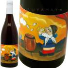 �ҥåס��ҥåס������ �ԥΡ��Υ�� [2023] ������������ʥͥ�����  Sarl l 'Octavin  Hip Hip Jura - Pinot Noir