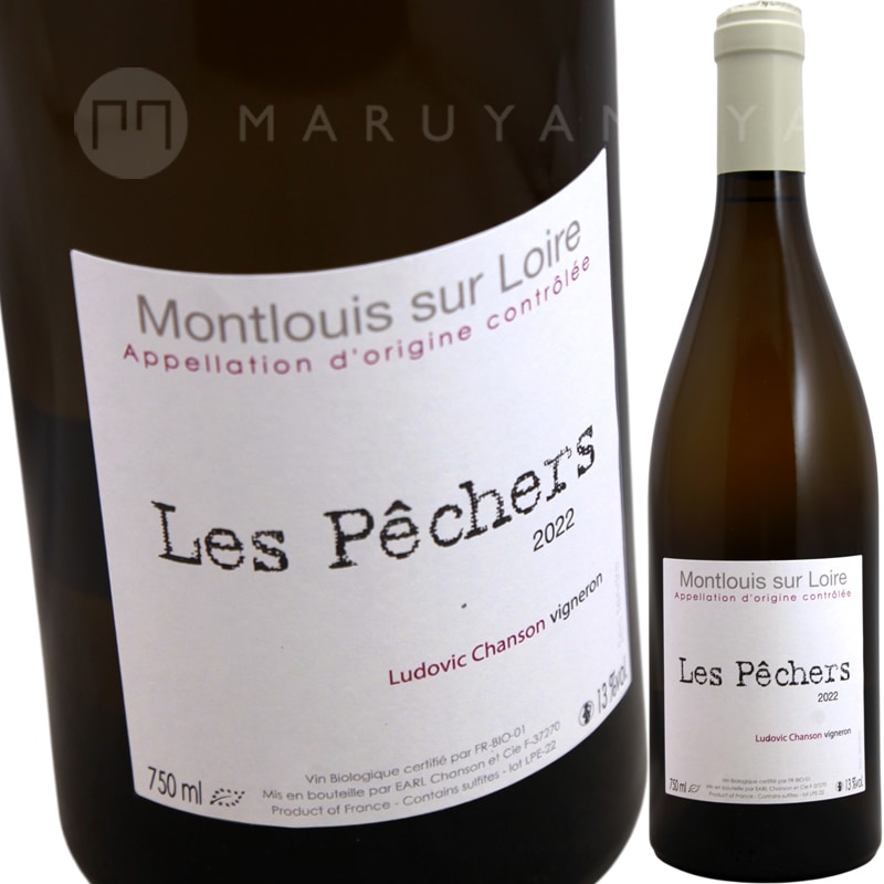 レ・ペシェ [2022] ルドヴィック・シャンソン Ludovic Chanson Les