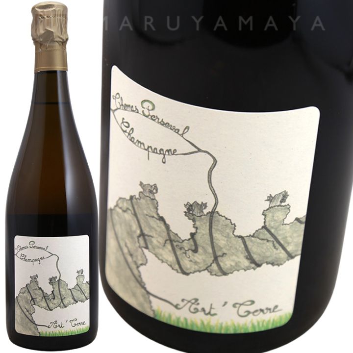 アール テール [2021] トーマ・ペルスヴァル Thomas Perseval Art