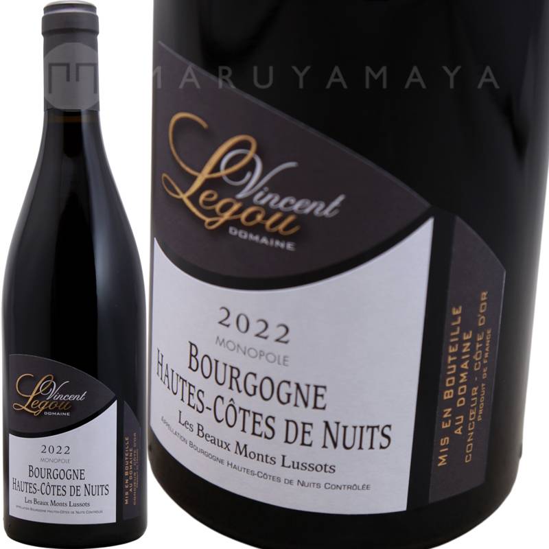 ブルゴーニュ オート・コート・ド・ニュイ ルージュ レ・ボー・モン