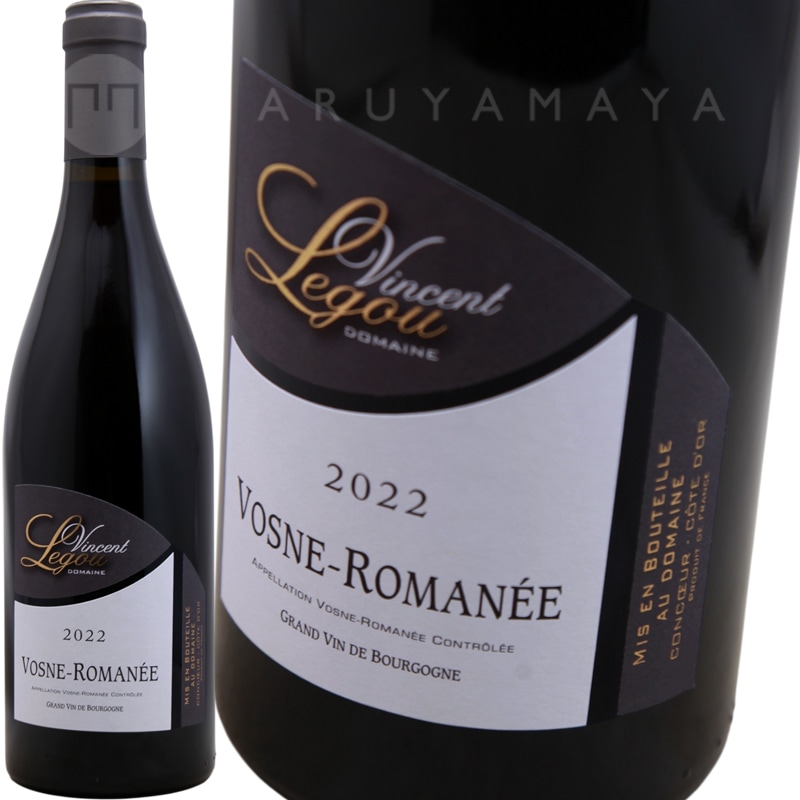 ヴォーヌ・ロマネ [2022] ヴァンサン・ルグー Vincent Legou Vosne