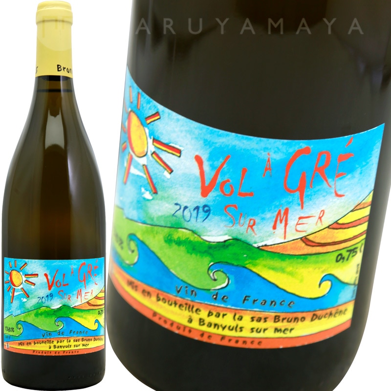 ムソル [2024] ブルーノ・デュシェン Bruno Duchene Mussol | フランス