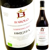�Х����� ���饷�� [2021] �֥�åĥ�  Brezza Barolo Classico