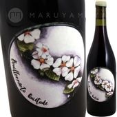 �֥���ʥ�ȡ��������塼�� [2023] �������⥢  Oxymore Bouillonnante Quietude