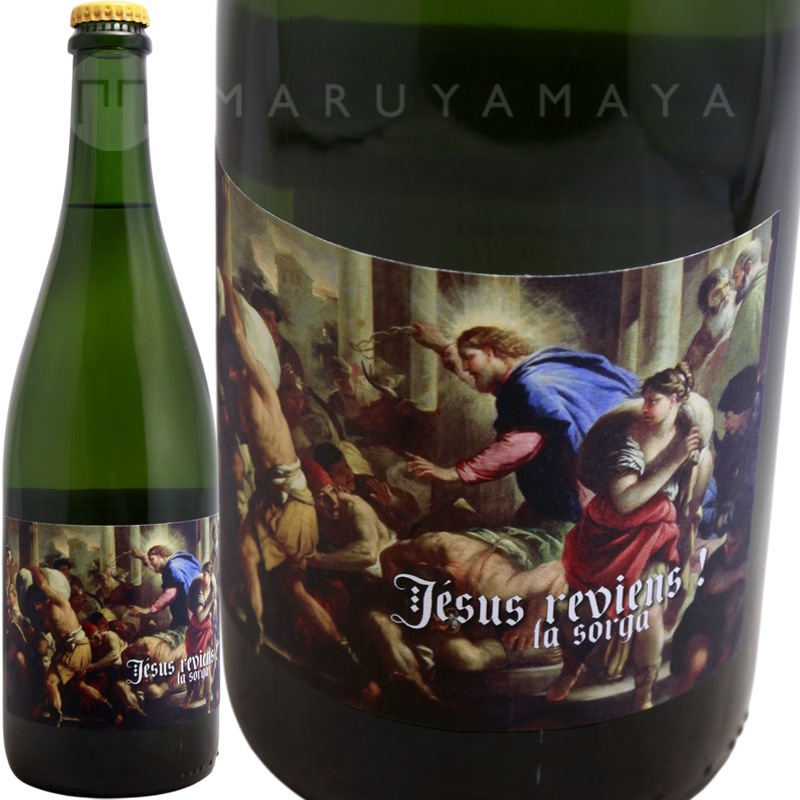 ジェジュ・レヴィアン！ [2023] ラ・ソルガ Jésus Reviens! La Sorga