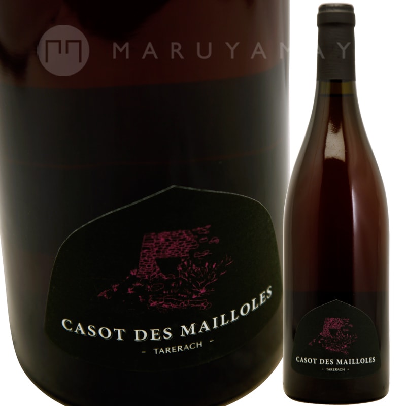 ��� [2023] �롦�������ǡ��ޥ��衼��  Le Casot des Mailloles  Medee