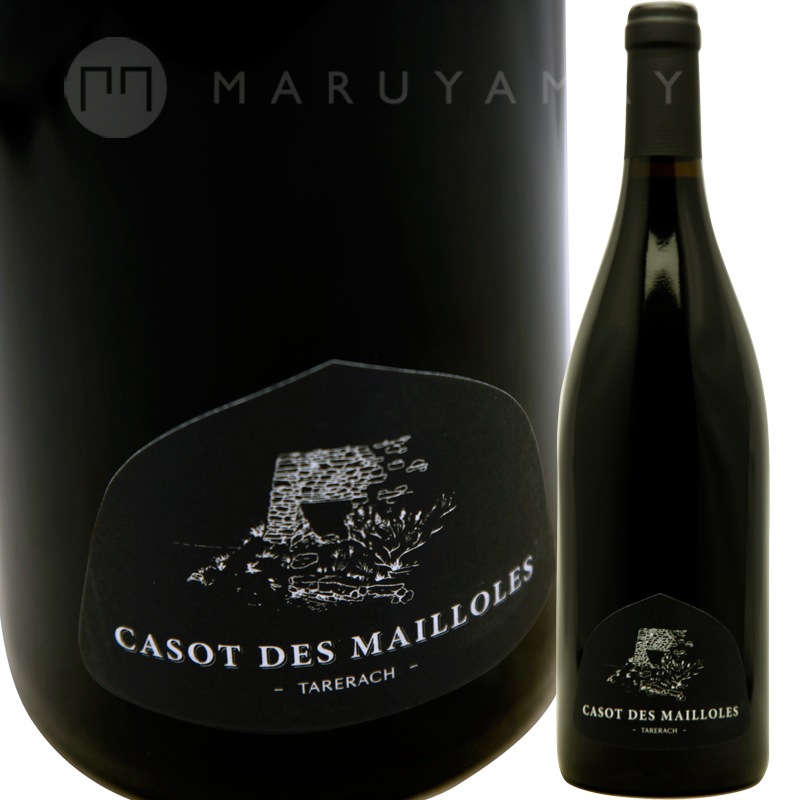 ラ ニーニャ [2021] カソ・デ・マイヨール Le Casot des Mailloles La