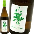 ����֡��ե��롦�֥�� [2023] �����󡦥Х���  Clement Baraut Herbes Folles Blanc