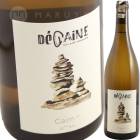 ����� [2023] �ǥ�����  DeGAiNE  Cairn