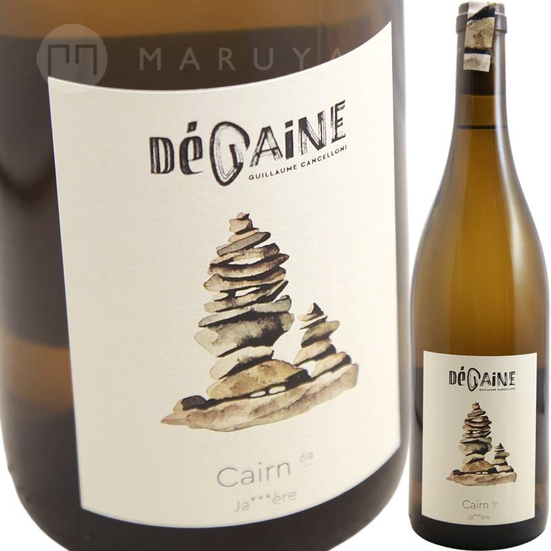 ケルン [2023] デガイン DeGAiNE Cairn | フランス,ジュラ・サヴォワ