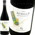 �����å� [2021] �����������꡼��  Case Corini  Achille