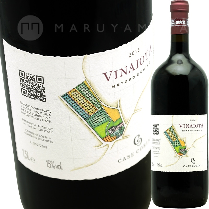 �����ʥ������� 1500ml [2023] �����������꡼��  Case Corini  Vinaiota  1500ml