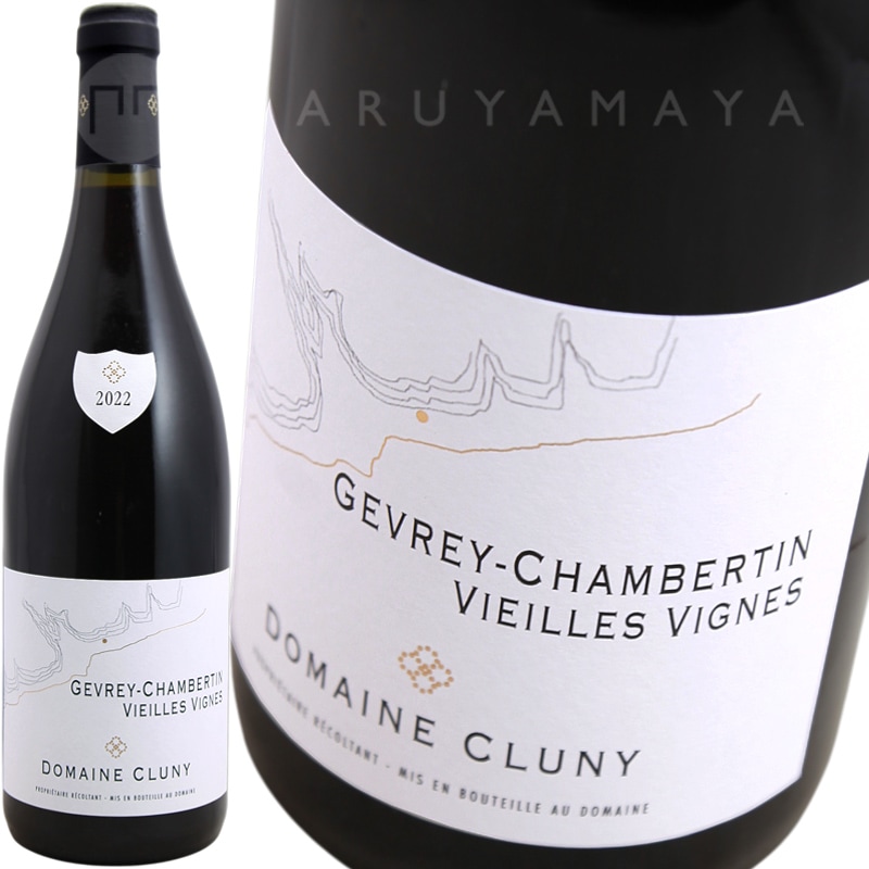 ������졦�����٥륿�� ���������桦�������˥� [2022] �ɥ᡼�̡������ˡ�  Domaine Cluny  Gevrey-Chambertin Vieilles Vignes