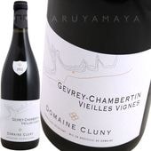 ������졦�����٥륿�� ���������桦�������˥� [2022] �ɥ᡼�̡������ˡ�  Domaine Cluny  Gevrey-Chambertin Vieilles Vignes