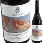 ���ȥʡ����å�������ɥ顼�������ơ����å� [2021] �٥ʥ�ƥ�  Benanti  Etna Rosso 