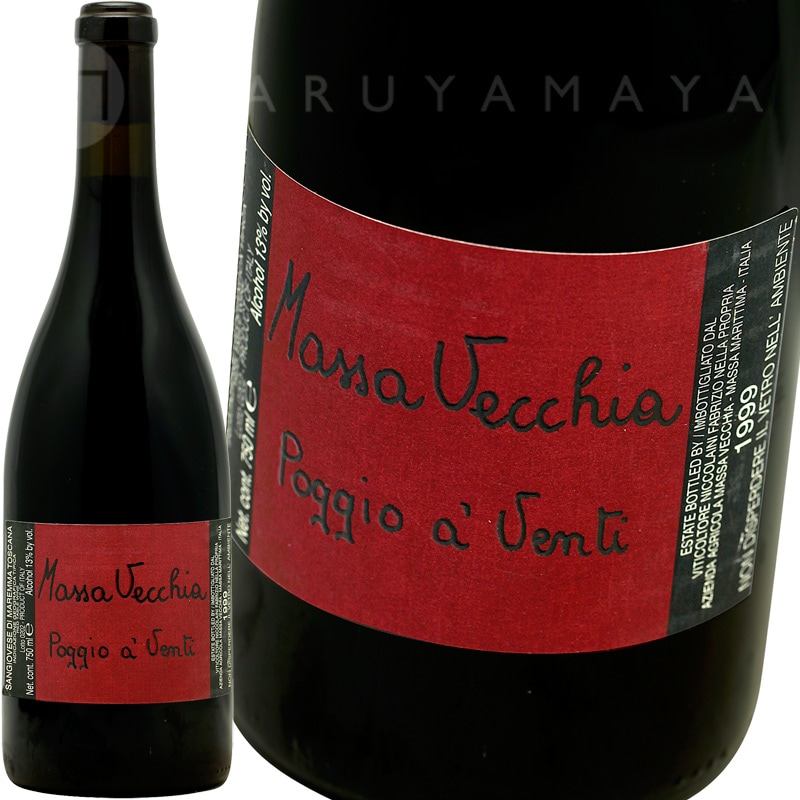 �ݥå��硦��������ƥ� [2020] �ޥå������å��������ä�2�ܥ��å�  Massa Vecchia  Poggio a'Venti SET