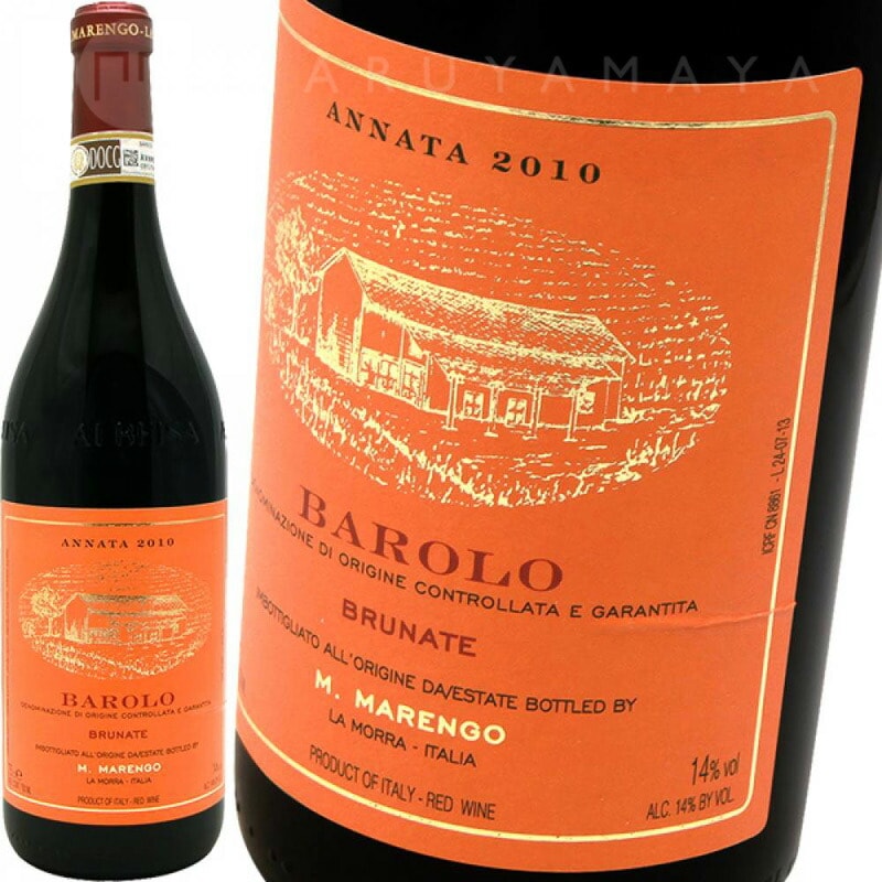 バローロ・ブルナーテ [2020] マリオ・マレンゴ Mario Marengo Barolo