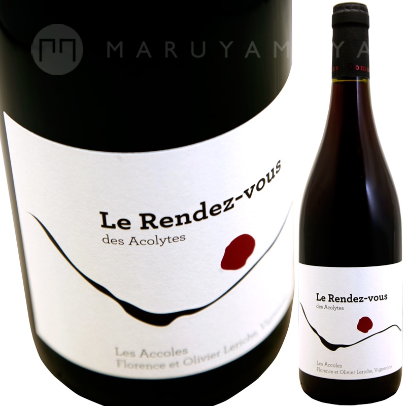 �뎥���ǥ������ǎ�������å� [2021] �ɥ᡼�̡��ǡ�������  Domaine des Accoles  LE RENDEZ-VOUS DES ACOLYTES