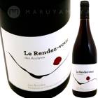 �뎥���ǥ������ǎ�������å� [2021] �ɥ᡼�̡��ǡ�������  Domaine des Accoles  LE RENDEZ-VOUS DES ACOLYTES