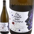 ���������롦���̡������������ [2022] �졦���Υ���ʥ֥롼�Ρ����������  Les Innocents��Bruno Vacon��Ou coule une Riviere