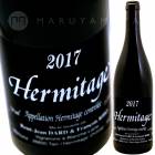 ����ߥ������塦�롼���� [2020] �����롦�������  Dard & Ribo Hermitage Rouge