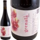 ����ʥ� [2024] �����桼�롦�����桼��  Tailleurs Cueilleurs  Grenala