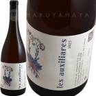 �졦���������ꥨ���� [2023] �����桼�롦�����桼��  Tailleurs Cueilleurs  Les Auxiliaires