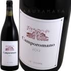 ���ߥꥢ���Х�١��顦����ݥ��ޡ��� [2012] �顦���ȥå�  La Stoppa  Emilia Barbera 