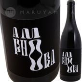 �ԥΥΥ�롦����ե��� [2020] �������󥰡��ȡ������������  WG Weigand  Pinot Noir Amphora