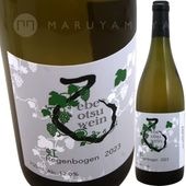 der Schimmer-�ۤΤ�- [2023] ���٤���Wein  ebeotsu wein  der Schimmer-HONOKA-
