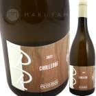 �����󥸥� [2022] �ɥ᡼�̡��ץƥ�������  Domaine Petit Roy Challenge