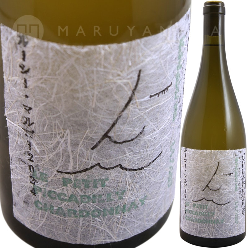�� �ץƥ� �ԥ��ǥ꡼ �����ɥ� [2024] �롼�������ޥ르��  Lucy Margaux  Le Petit Piccadilly Chardonnay
