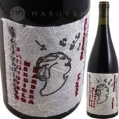 ���󥸥�������� �Х�٥� �ͥåӥ����� [2024] �롼�������ޥ르�� Lucy Margaux Sangiovese Barbera Nebbiolo