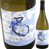 日本,北海道,空知,えべおつWein | 円山屋今村昇平商店 | MARUYAMAYA