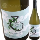 Regenbogen-��- [2024] ���٤���Wein  ebeotsu wein  Regenbogen-NIJI-