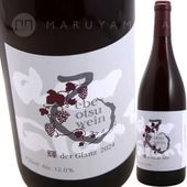 日本,北海道,空知,えべおつWein | 円山屋今村昇平商店 | MARUYAMAYA