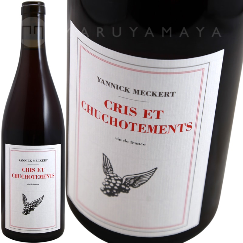 ���ꡦ�������奷��ȥ���� [2023] ��˥å����ᥱ����  Yannick Meckert  Cris et Chuchotements