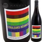 ���顼���쥦�� [2022] �ޥ������ȥ��롼  Mas Coutelou  Couleurs Reunies