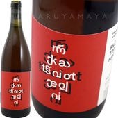 �륫�ĥ��ƥꡦ���Х� 6M  [2024] �ե�������ġ��ƥ�������  Phesant's Tears  Rkatsiteli Tibaani 6M