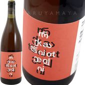 �륫�ĥ��ƥꡦ���Х� 7D  [2024] �ե�������ġ��ƥ�������  Phesant's Tears  Rkatsiteli Tibaani 7D