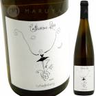 �꡼����󥰡����åե���٥륰 [2023] ���ȥ꡼�̡��ꥹ  Catherine Riss  Alsace Riesling Schieferberg
