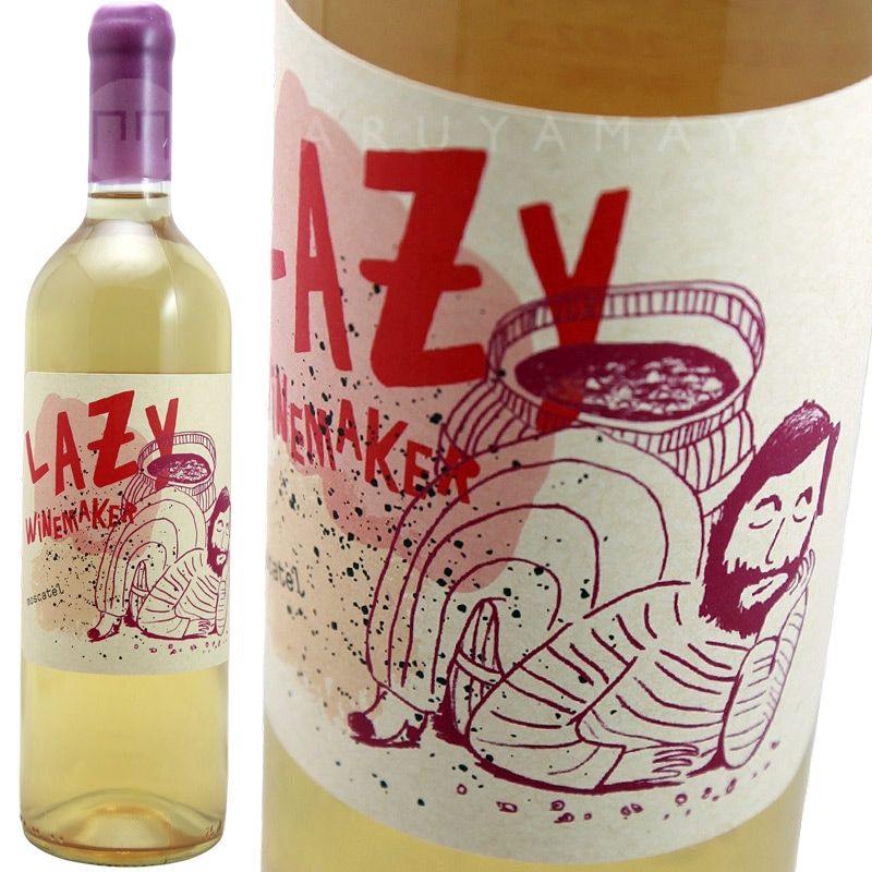 �쥤�������磻��᡼������ �⥹���ƥ� [2023] �����������磻��  Quasar Wines  Lazy Wine Maker Moscatel