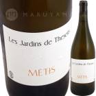 �顦��ƥ��� [NV] �졦�������󡦥ɡ��ƥ���  Les Jardins de Theseiis  La Metis