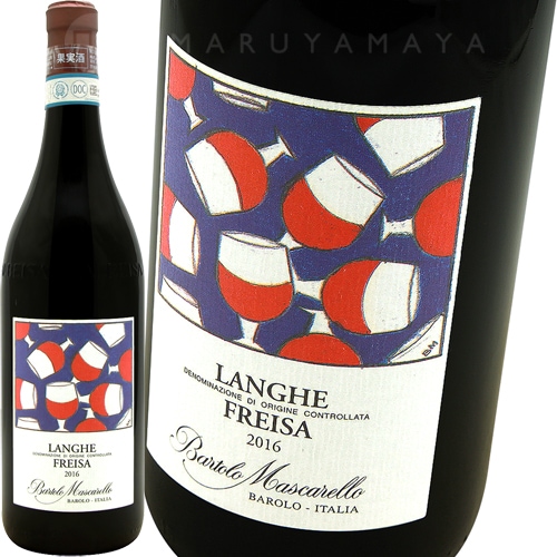 ��󥲡��ե쥤�� [2023] �Х�ȥ����ޥ�����å�  Bartolo Mascarello  Langhe Freisa
