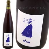 �롼���� lot No.21 [N.V] �ڥѥ� (�ɥ᡼�̡�������)   Pepan (Achillee)  Rouge lot no.21