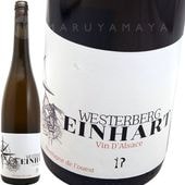 �������ƥ�٥륯 [2023] ������ϡ���  Einhart Westerberg