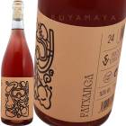 �ѥ���� [2024] ���������������󥳥�  Succes Vinicola  Patxanga
