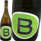 �����ܡ�����������꡼����� [2022] �ӥ󥯡��磻��  Turbo Lover Riesling  Bink Wines