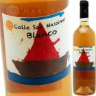 �ӥ��� [2022] ���å졦���󡦥ޥå���  Colle San Massimo Bianco