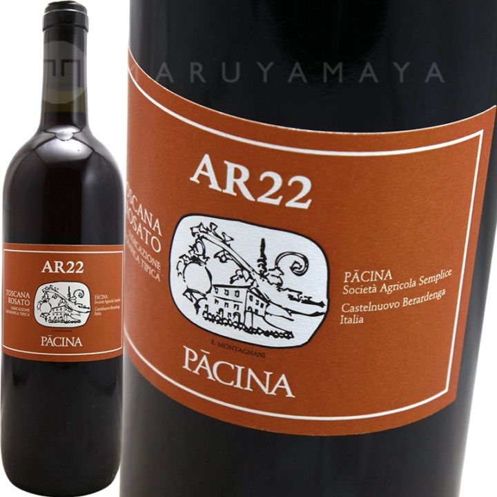 ���������� [2022]   �ѡ�����Pacina AR